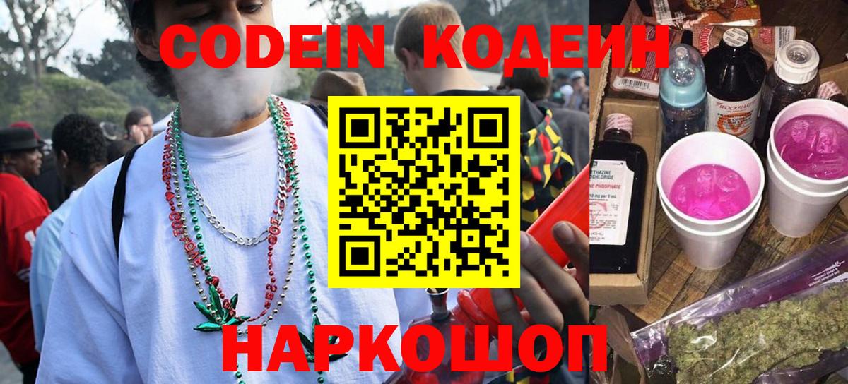 МЕФ   Бошки Шишки  Наркошоп  A PVP СК кристаллы  Cocaine  ГАШИШ  МЕТАДОН  Белореченск  Вход с VPN 