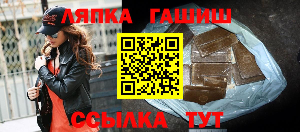 магазин продажи   Гашиш  Вход с VPN  ГАШИШ гашик  ГАШИШ гарик  Белореченск 