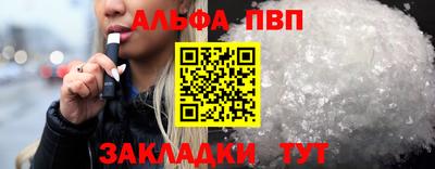 гашик Будённовск