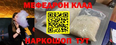 mdpv Бузулук