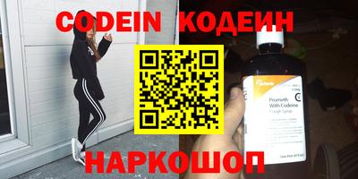 гашик Будённовск