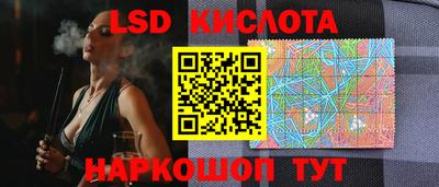гашик Будённовск