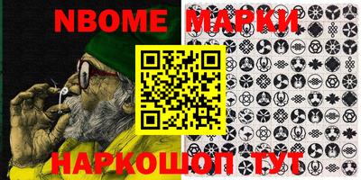 гашик Будённовск