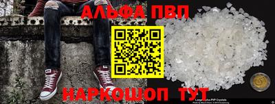 гашик Будённовск
