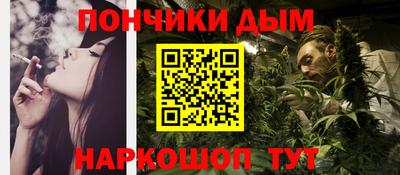 дурь Бугуруслан