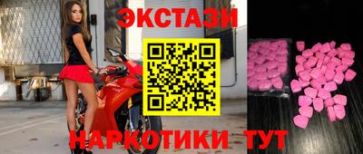 mdpv Бузулук