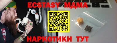 mdpv Бузулук
