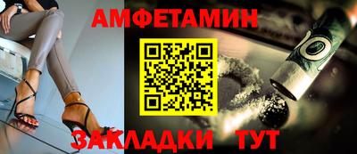 гашик Будённовск