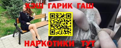 гашик Будённовск