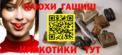 гашик Будённовск