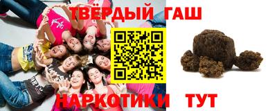 гашик Будённовск