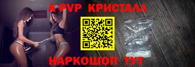 гашик Будённовск