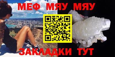 дурь Бугуруслан
