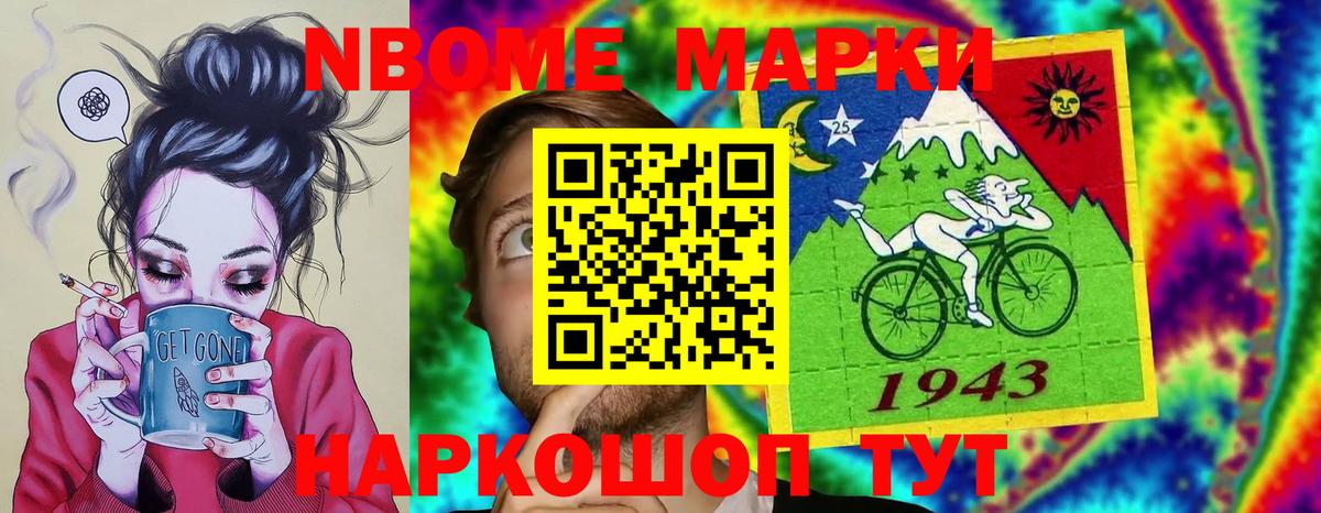 LSD-25 экстази кислота  LSD-25 экстази кислота  ЛСД экстази  Белореченск  Вход с VPN 