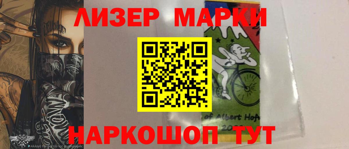 Лсд 25 экстази ecstasy Белореченск