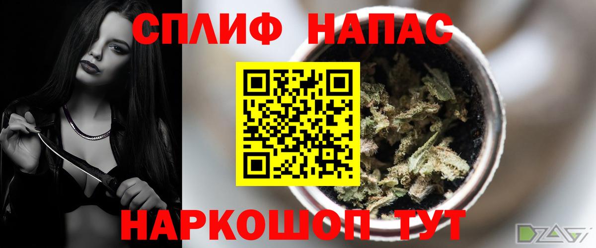 Белореченск  МАРИХУАНА VHQ  Каннабис White Widow  Конопля гибрид  Вход с VPN 